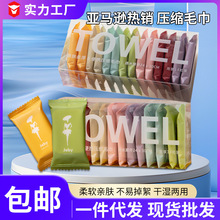 压缩毛巾旅行装一次性压缩洗脸巾便携加厚糖果装洁面巾压缩小方巾