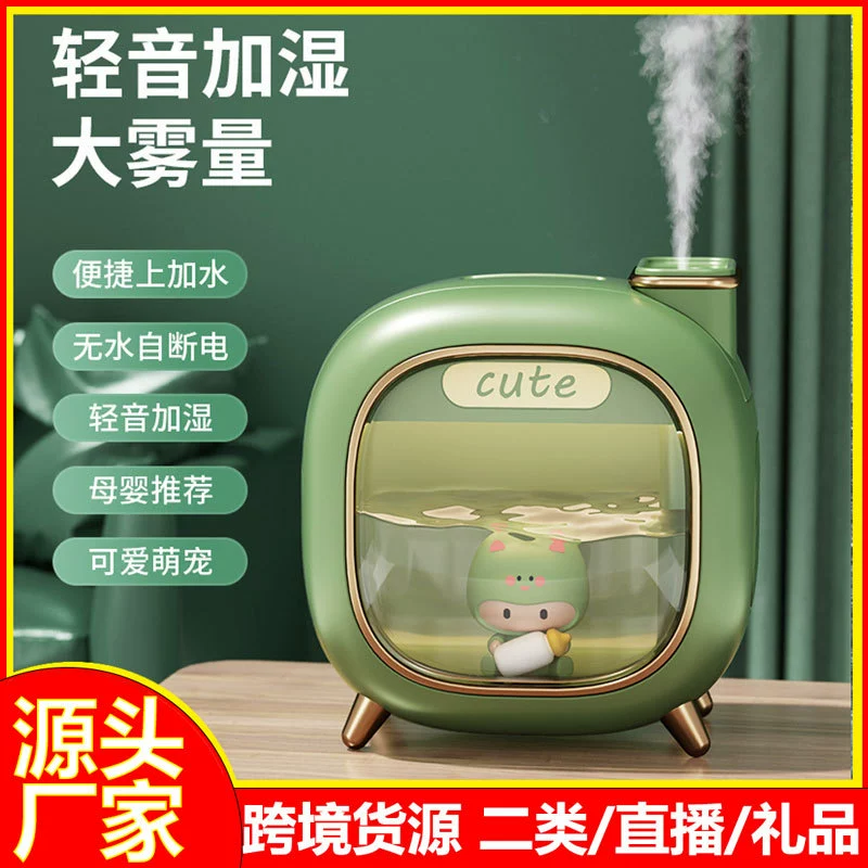 Новый Mengwa прилив увлажнитель воздуха настольный домашний стол для спальни большой емкости милая космическая капсула двойной увлажнитель