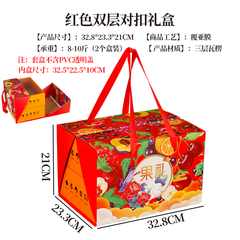 Caja de frutas mezclar flores frutas cajas de regalo de mediodía de otoño manzana naranja caja de regalo universal caja vacía personalizada