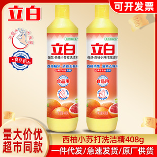 ����ϴ����408gƿ����С�K��ϴ�������lʳƷ�����ÏS����Ʒ�����l