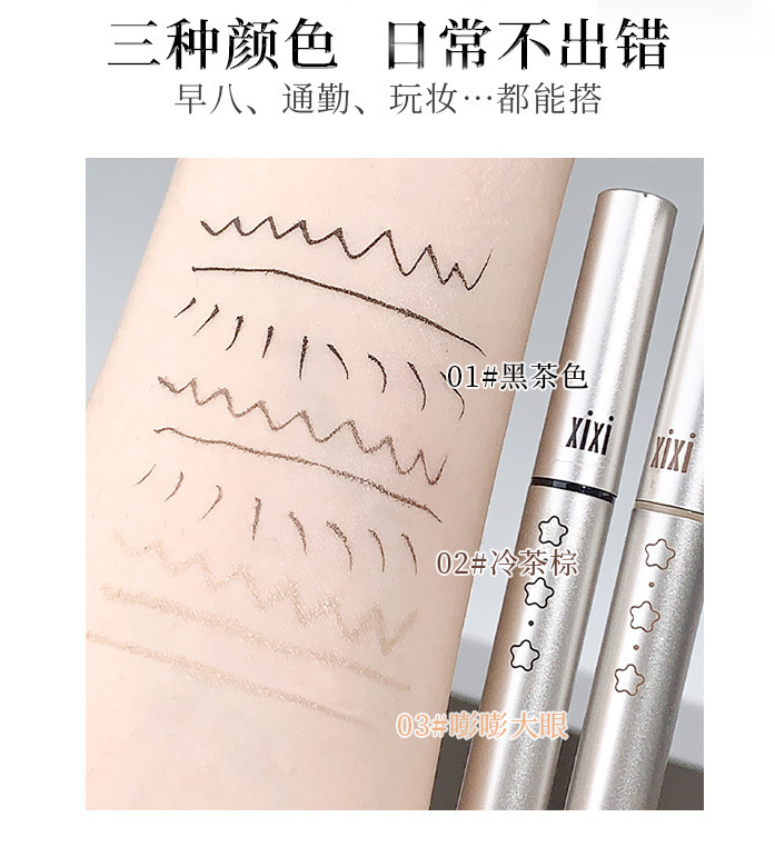 xixi's eyeliner pencil is extremely fine, waterproof and sweat-proof, and does not easily smudge. It is suitable for beginners and even for those who want to get a dark eye undefined