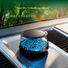 车用香水香薰;香薰;汽车摆件