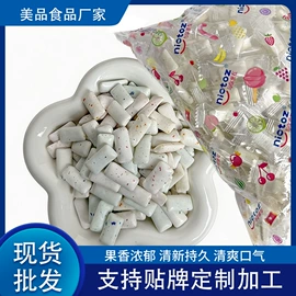 压片糖果;口香糖;软糖