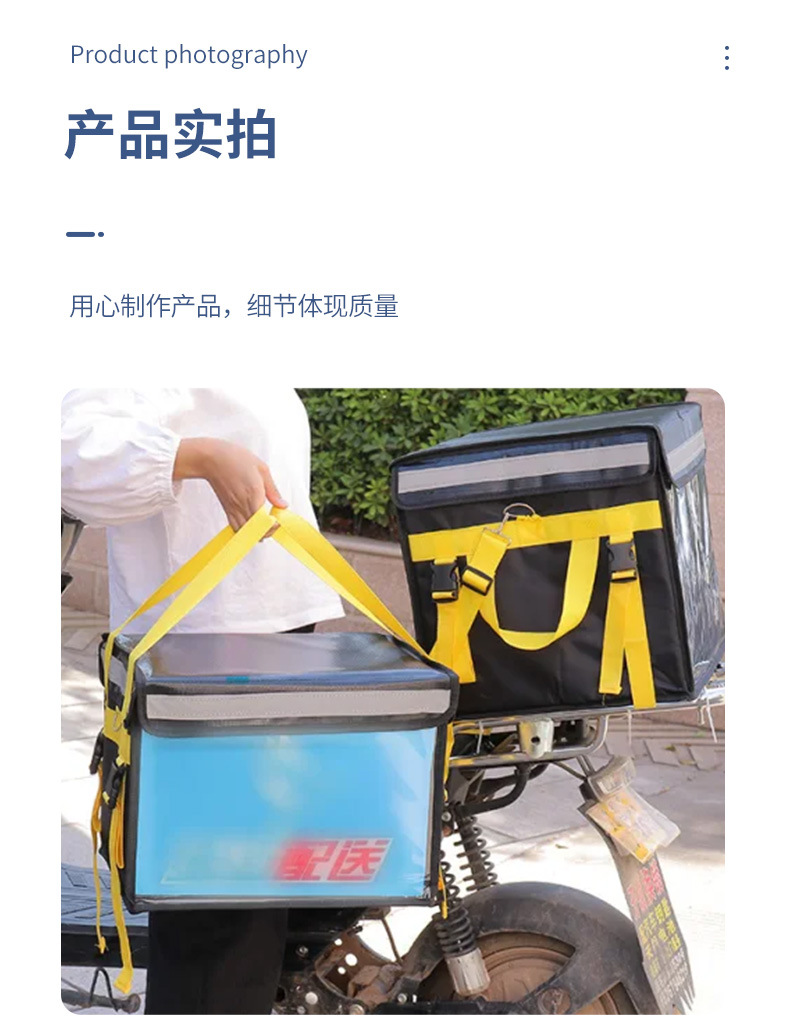 Wholesale Car-Mounted Electric Vehicle Rear-Mounted Delivery Box, Insulated Food Delivery Box, Refrigerated Insulated Box, Large Capacity Delivery Box