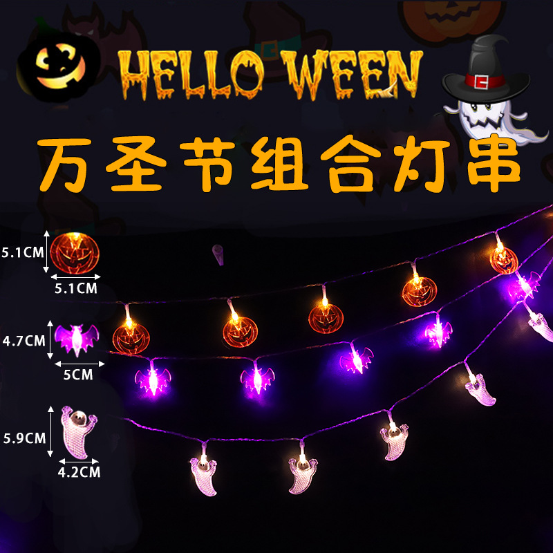 Cadena de luz LED de Halloween de tres piezas a prueba de agua de control remoto de calabaza Cadena de luz murciélago de Halloween Cadena de luz USB luces decorativas de colores