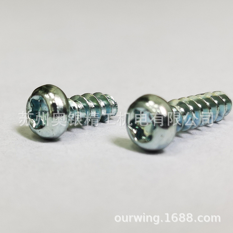 塑料孔专用WN1452梅花圆头平尾自攻螺钉