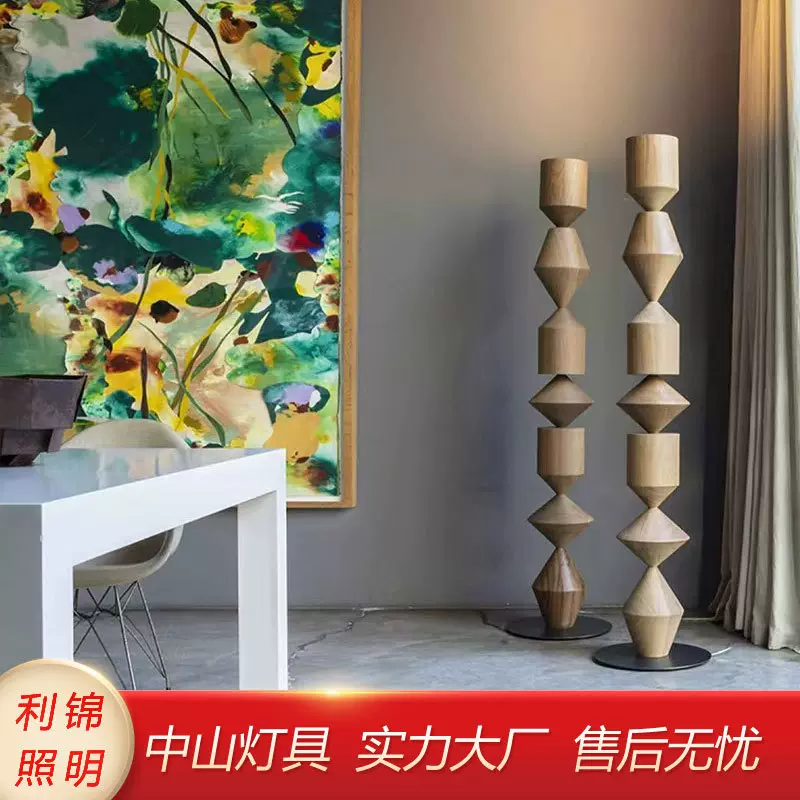 民宿侘寂风中古原木设计师简约客厅仿木纹光影艺术摆件装饰落地灯