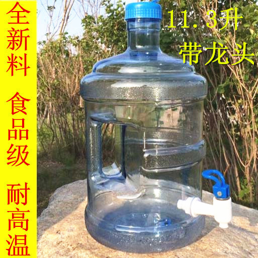 蛇口出口付きバケツ屋外プラスチック家庭用飲料水ピュアミネラルウォーターバケツ家庭用車の保管|undefined