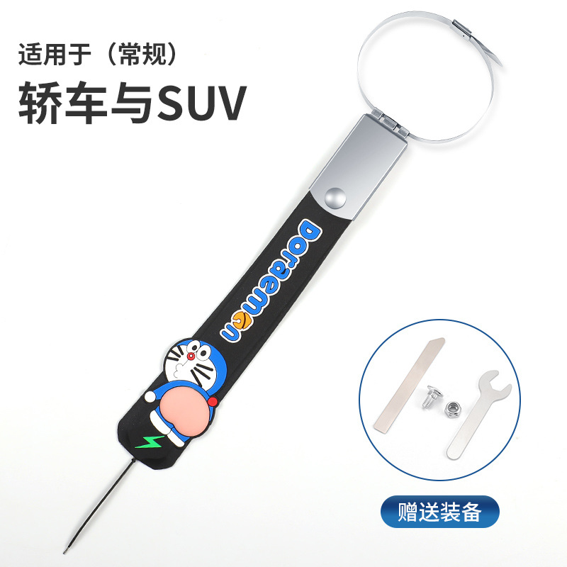 Car Anti-Static Grounding Strap Anti-Static Car Static Elimination Grounding Strip Wear-Resistant Exhaust Pipe Hanger