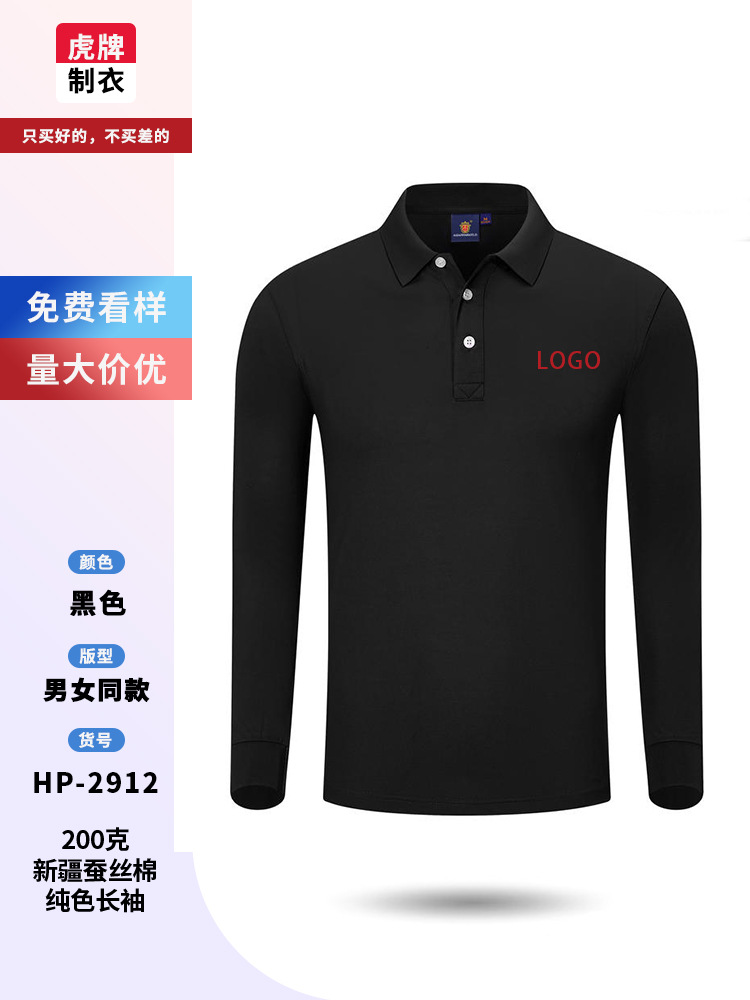 Polo de manga larga ropa de trabajo logotipo personalizado bordado empresa de oficina ropa de trabajo personalizada de restauración ropa de personal image 8