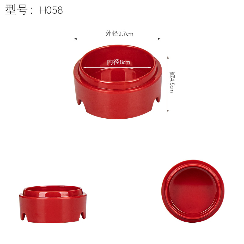 레드 H058