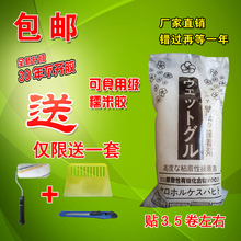 �ڼ��zŴ���z�B͸��Ĥ���b �����zˮ�����o�� �������a�h���z���]