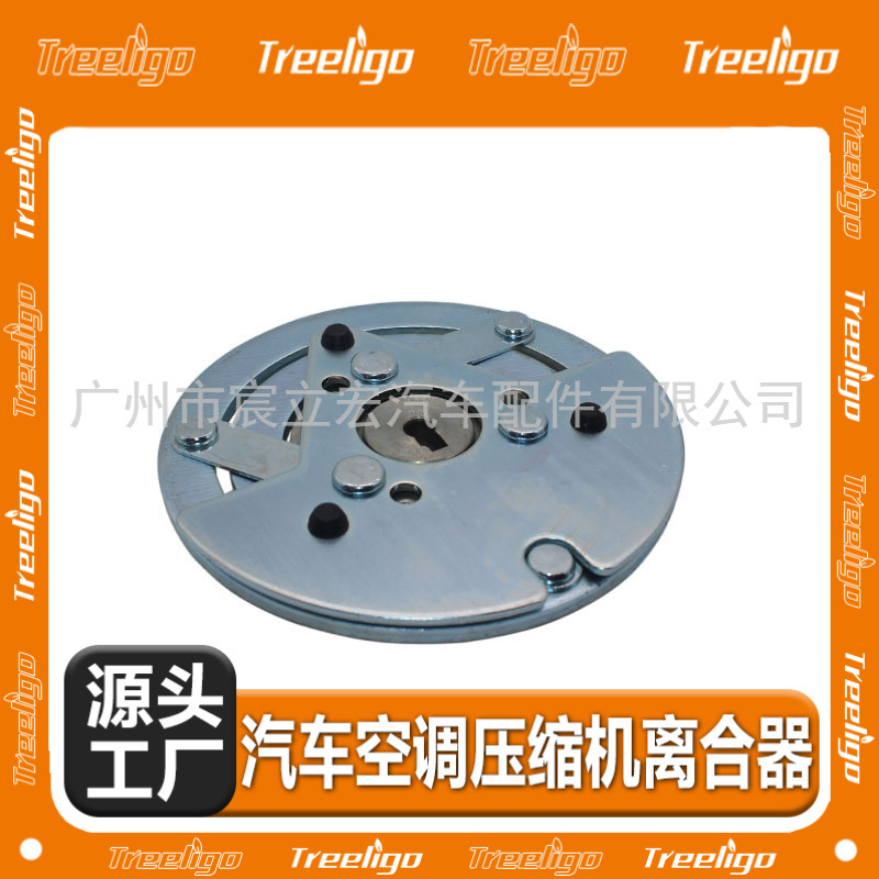 Embrague electromagnético del compresor de aire acondicionado del automóvil para el modelo Mitsubishi MSC200 doble O 24V