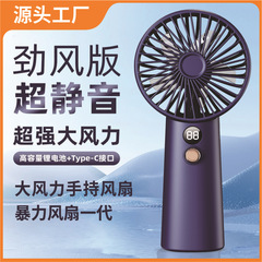 ハンドヘルド暴力ファン無段階可変速度キャンプ屋外焚き火ポータブル USB 充電式強風ハンドヘルドファン