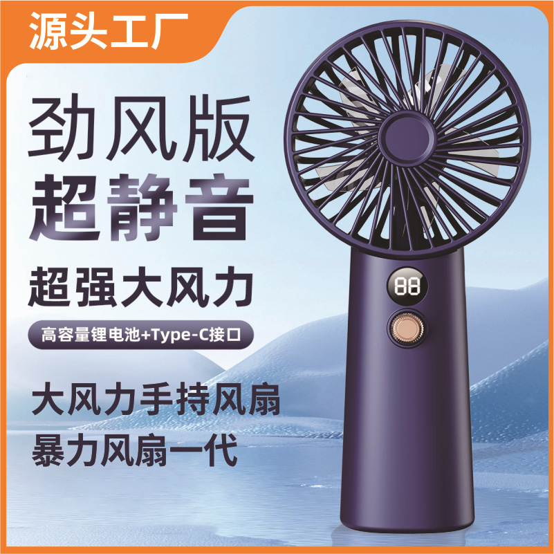 Ventilador de fuerza de mano, camping de velocidad continua, fuego al aire libre, carga USB portátil, ventilador de mano de gran viento
