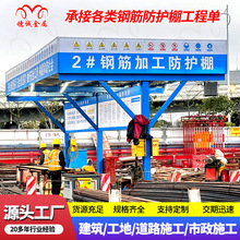 ��ɽ�S�Ҷ���ʩ��䓽�ӹ����o�ｨ�B��׼�����p����䓽�ӹ���