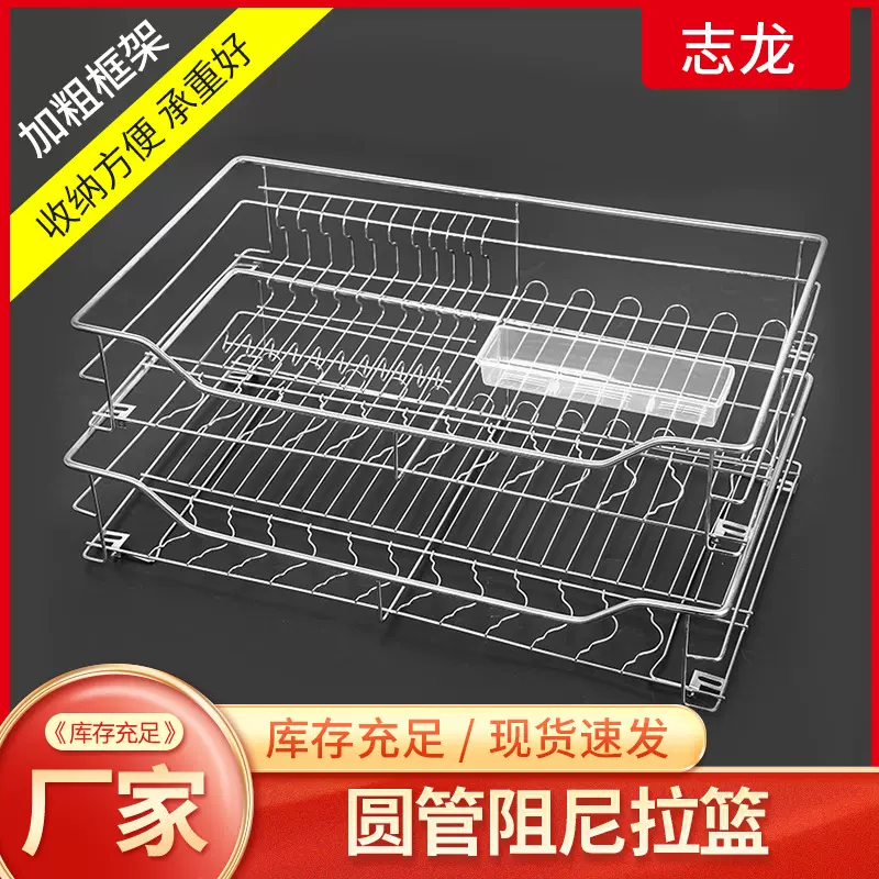 厂家批发拉篮圆管阻尼拉篮缓冲拉篮多功能炉台拉篮双层碗碟拉篮