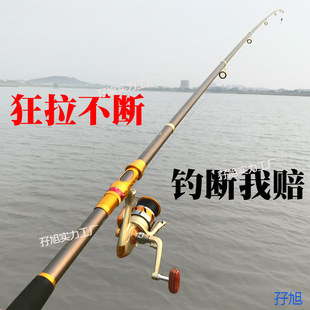Sea pole throwing rod suit special price full set of metal wheel combination long-distance throwing rod carbon ultra light super hard fishing throwing rod sea pole