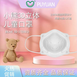 医用口罩;一次性口罩;防护面罩