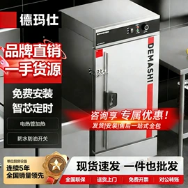 炊事设备;休闲食品加工;食品杀菌设备