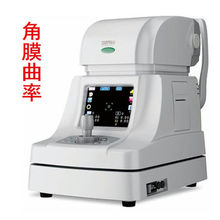 电脑验光仪光学检测仪眼镜验光设备综合验光仪FA-6100K眼镜店仪器