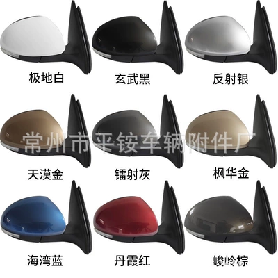Mirror Assembly Tiguan – Rear mirror/rearview mirror assembly - 6-wire-electric-adjustment-heating-turn-signal-note-color-r