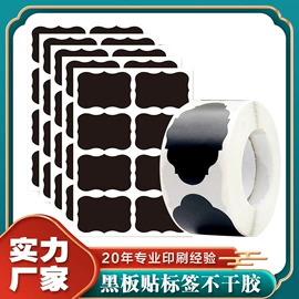 不干胶标签;纸类标签;塑料塑胶标签