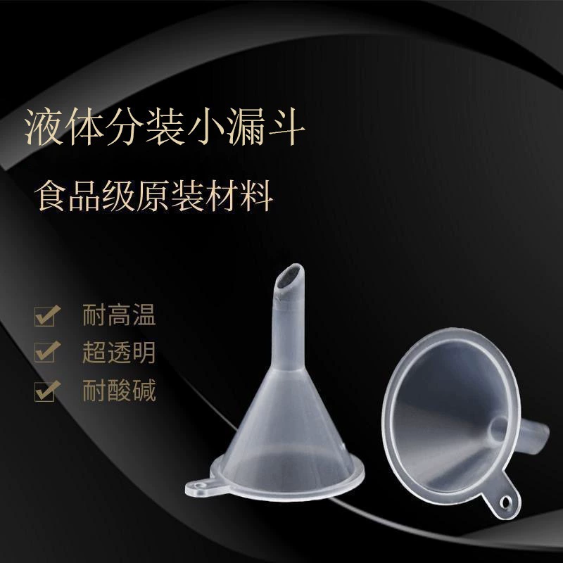 Маленькая воронка для фляжки, контейнер, щетка