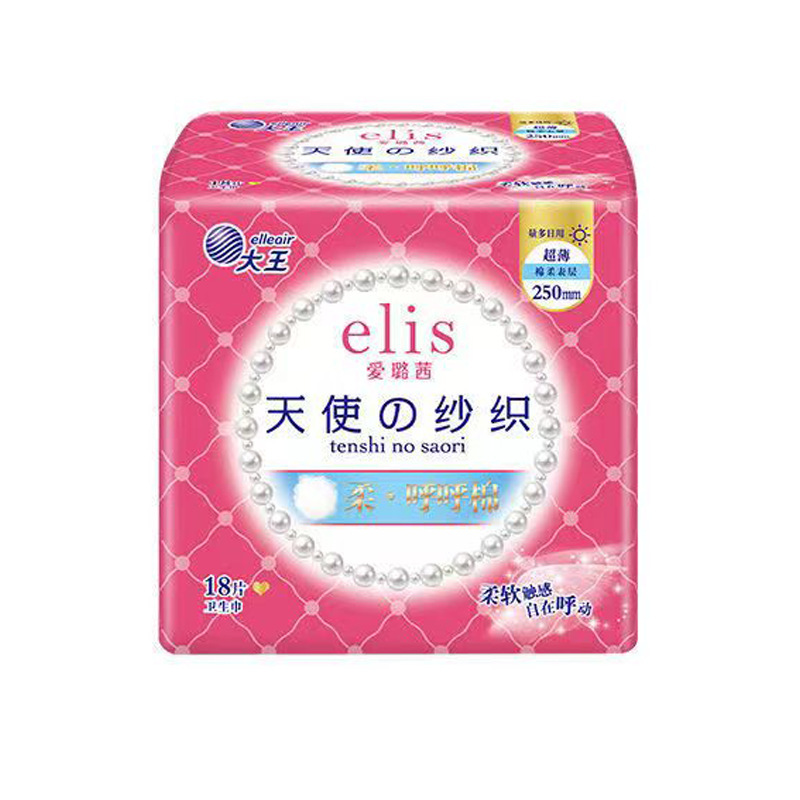 Ailuqixiangguangyu 高級シリーズ極薄綿ソフトデイリー生理用ナプキン夜用おばさんナプキンボックスセット卸売|undefined