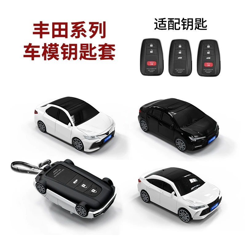 Подходит для крышки ключа запуска одной клавиши без световой таблички Zhiling Bird, защитная оболочка ключа модели автомобиля