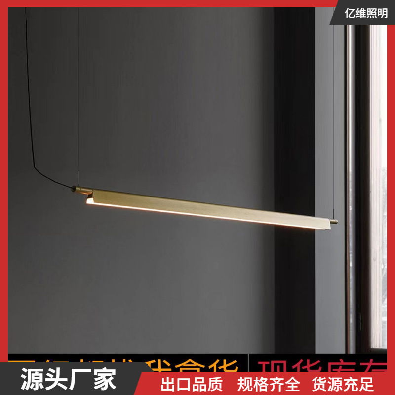 Modern Restaurant Chandelier One-word Golden Chandelier Simple Office Black Long Household Line Dining Room Lamp Spot
