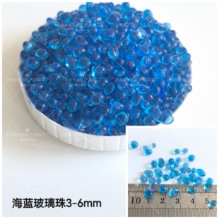 Aquascape Glass Sand, Original Color Glass Beads, Colored Glass Sand, Sea Blue Glass Beads, Multiple Colors Available