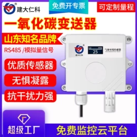 湿度传感器;水质分析仪;自动气象站