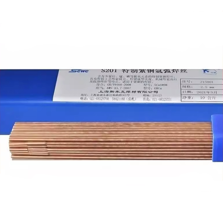 斯米克L325银锡钎料45银焊丝45%含银银焊条BAg45CuZnSn/BAg-36