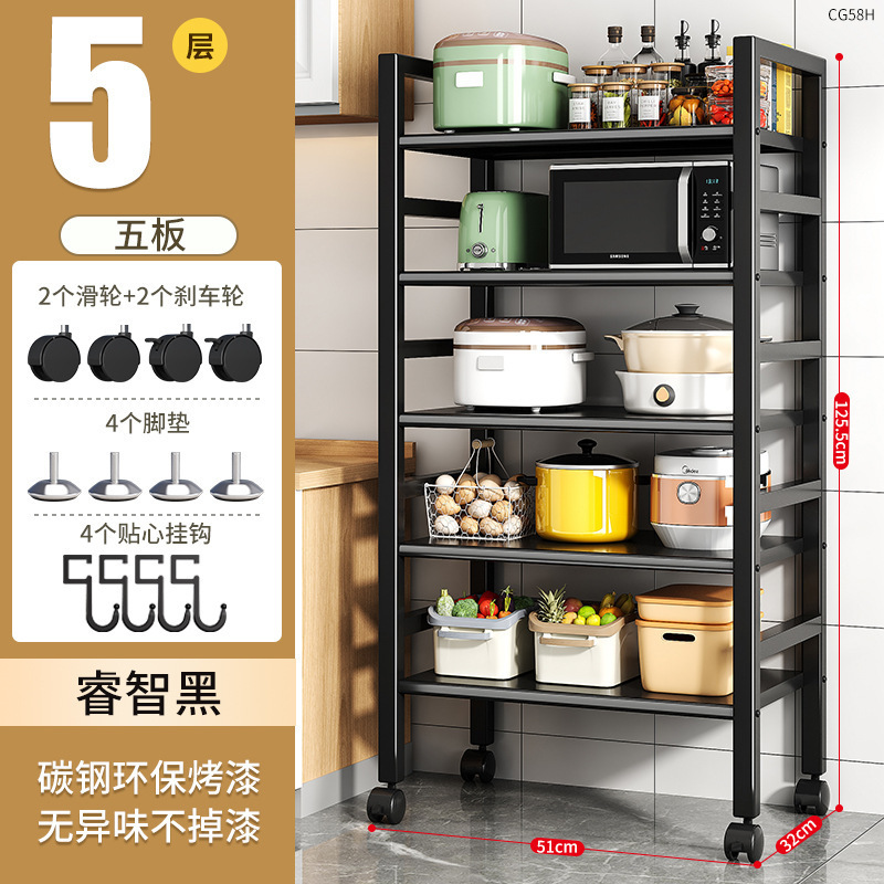 CG58H-5단5판 플로어스탠딩수납선반 [블랙]