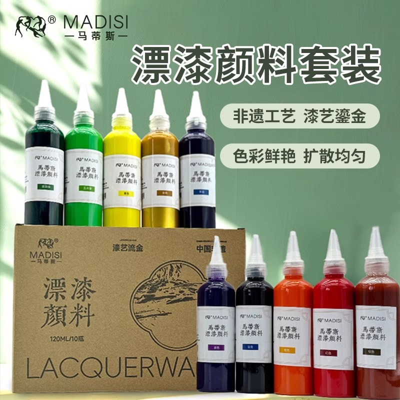 Matisse blanqueado de pintura de agua material de pigmento de pintura 10ml de alta densidad fácil de colorear más brillante fábrica de pigmentos de laca inmaterial