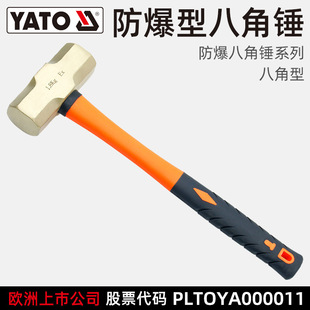 �נ��� YATO �� �� �˽��N ؛��15��