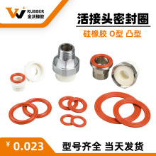 PPR^ܷȦˮůӉ|Ƭ~^zܷ|461z