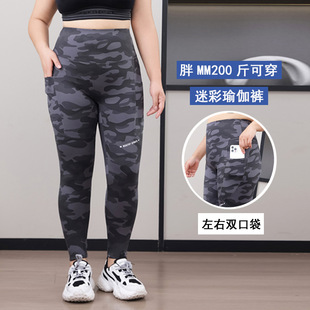 100kg Extra Large Size High Waist Camouflage Leggings Cross-Border Outer Wear Stretch Yoga Pants Shark Pants Thin Plus Size Women's Clothing