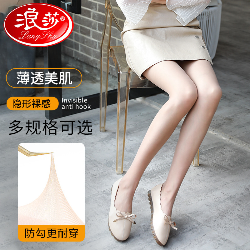 Longsha black stockings women's thin spring and summer sexy invisible anti-hook wear-resistant pantyhose flesh-colored leggings socks wholesale Longsha black stockings women's thin spring and summer sexy invisible anti-hook wear-resistant pantyhose flesh-colored leggings socks wholesale