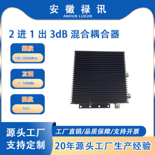 �S��ֱ�N��Ʒ�| PIM160dBc 790-2690MHz ���Mһ�� 3dB ��������