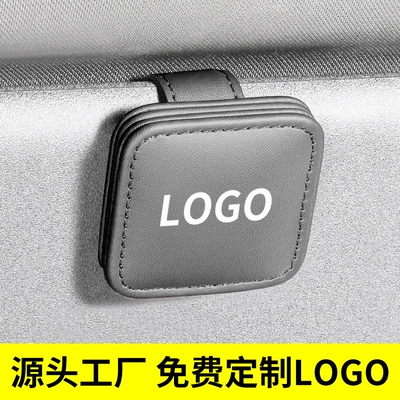 Clip/Bill Holder Car Eyeglass Clip | Car Glasses Clip/Bill Clip - graywith-logoplease-note-the-car-logo