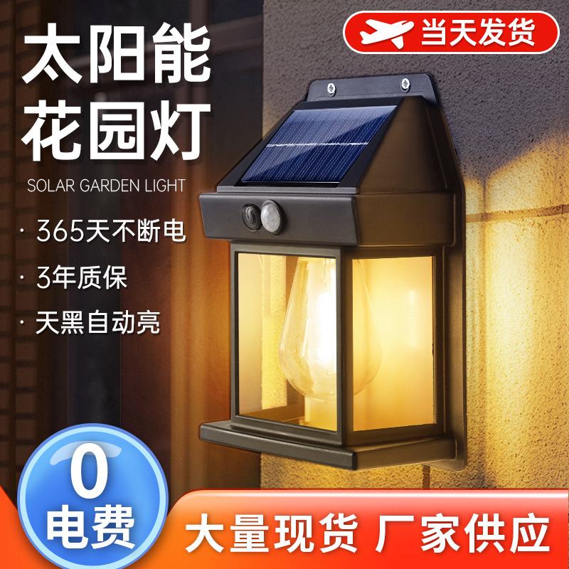 lámpara de pared solar impermeable al aire libre lámpara de jardín lámpara de iluminación retro al aire libre puerta de entrada de la villa lámpara de pared de fondo lámpara de inducción