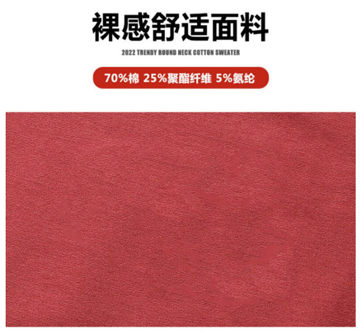 男士春秋季圆领卫衣新款加绒加厚运动卫衣男装套头衫宽松舒适上衣详情6