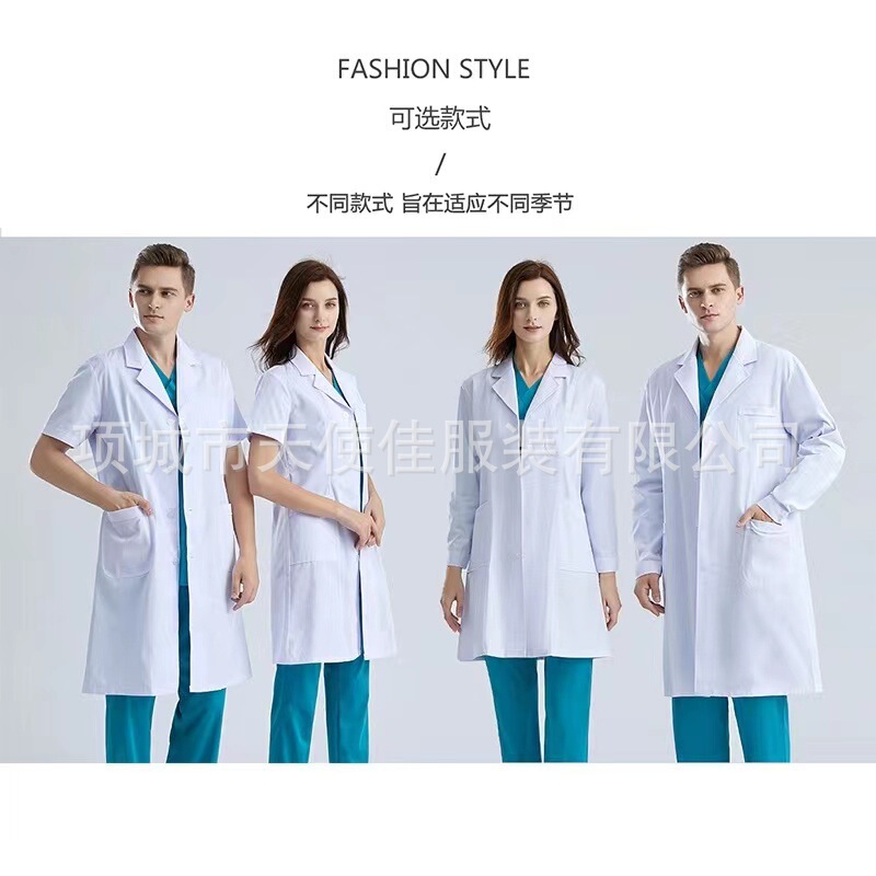 High-End White Coat, Lab Coat, Doctor Uniform, Nurse Pharmacy Visit, Male and Female White Coat Work Clothes, Medical School Medical Care