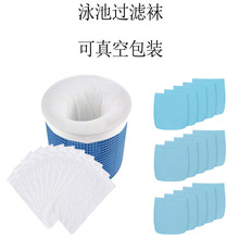 �羳��Ӿ��������Pool Skimmer SocksӾ���^�V�mӾ��Ʋĭ���^�V�W