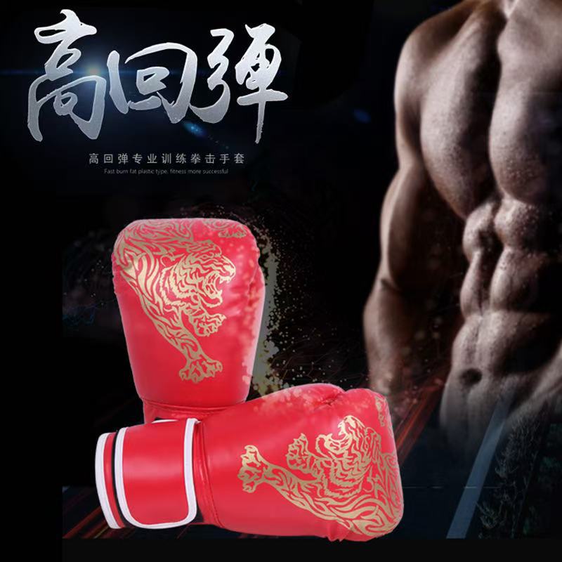 Adult and Children's Tiger Pattern Flame Boxing Gloves, Sanda Kids' Muay Thai Fighting Training Gloves, Wholesale in Stock