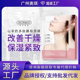 面霜;洗发水;贴片面膜