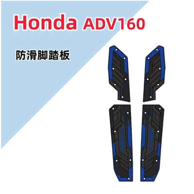 Electric vehicle pedal: Dirt-Resistant Foot Pads, 21-24 Foot