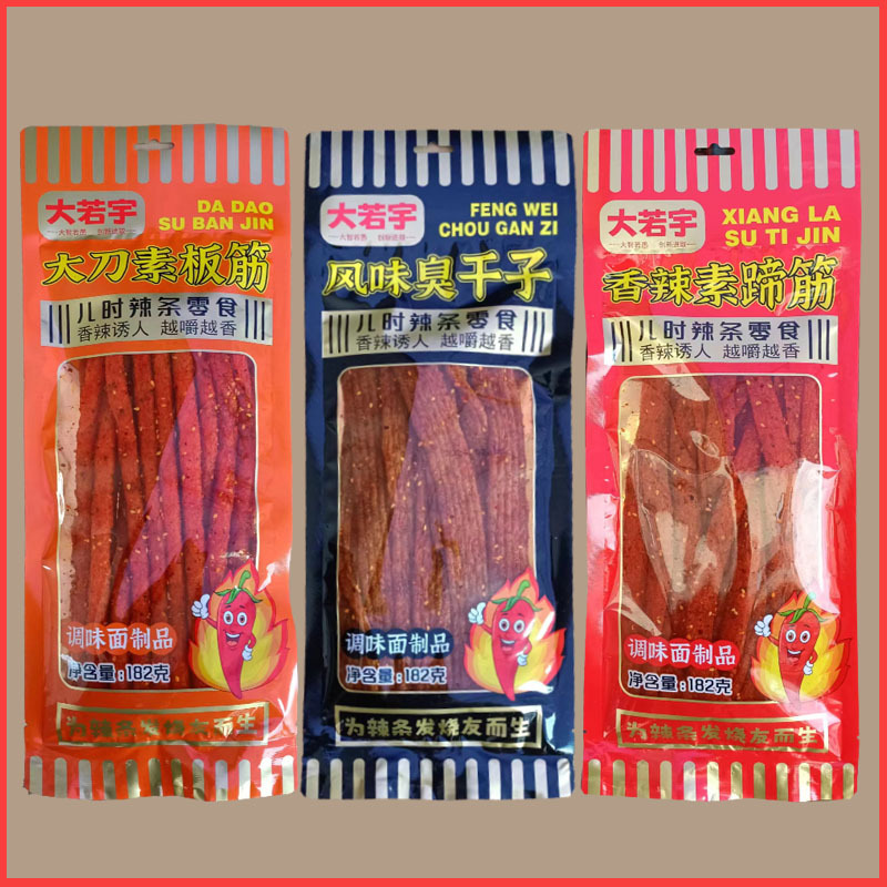 大若宇素板筋素蹄筋风味臭干子182g/包（整箱50包/保质期5个月）